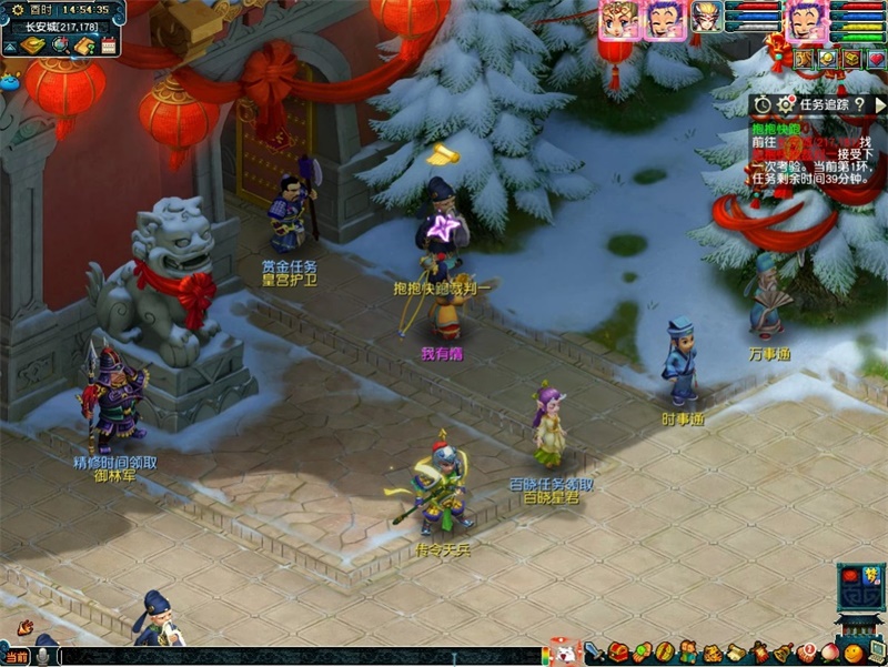 千里姻缘一线牵!《梦幻西游》电脑版情人节活动火热进行中