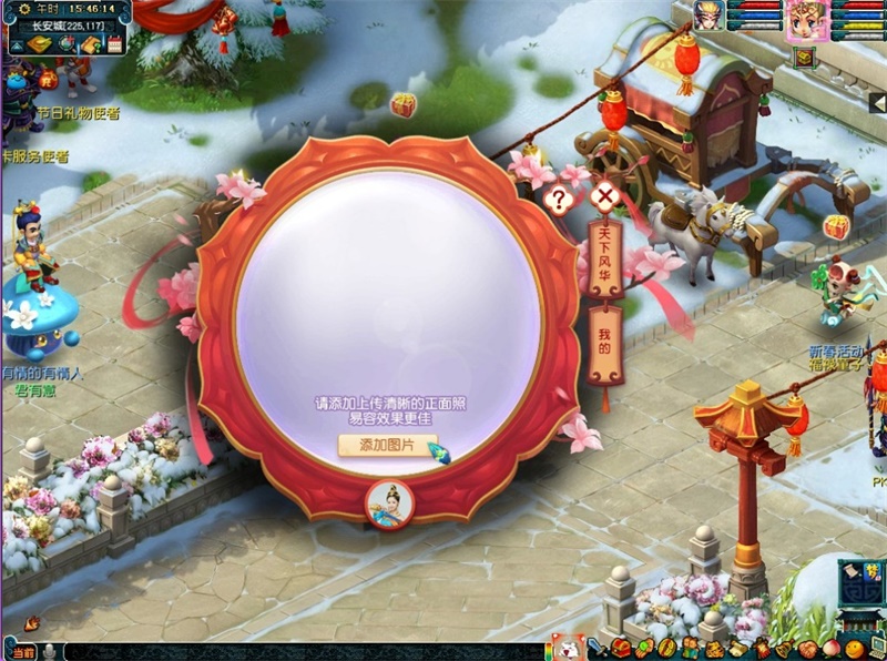 千里姻缘一线牵!《梦幻西游》电脑版情人节活动火热进行中