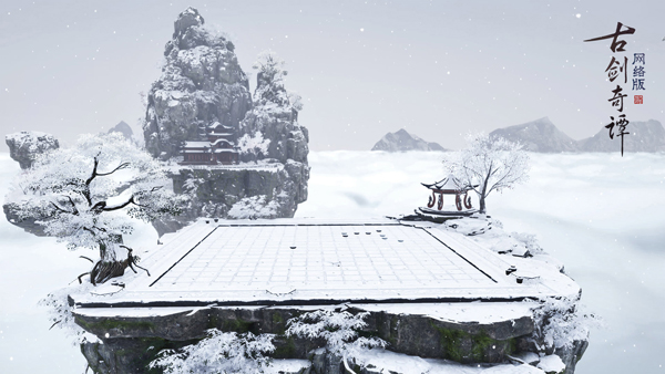 《古剑奇谭OL》港澳台服不删档测试正式开启