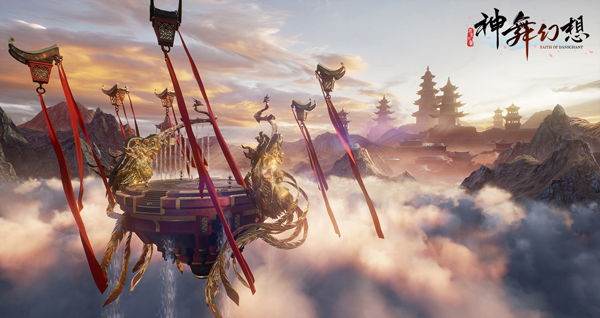 带你入山海，《古剑奇谭OL》即将联动《神舞幻想》