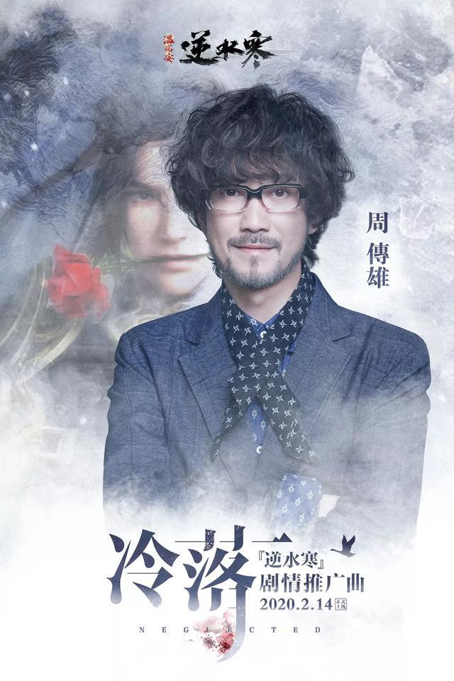 《逆水寒》亚洲舔狗三部曲终于完结，但没想到是在游戏里