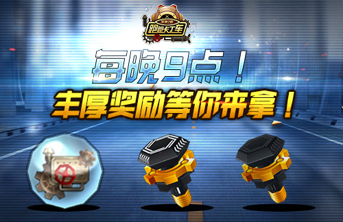 沉落深海的都市 《跑跑卡丁车》寻找阿比斯的宝藏