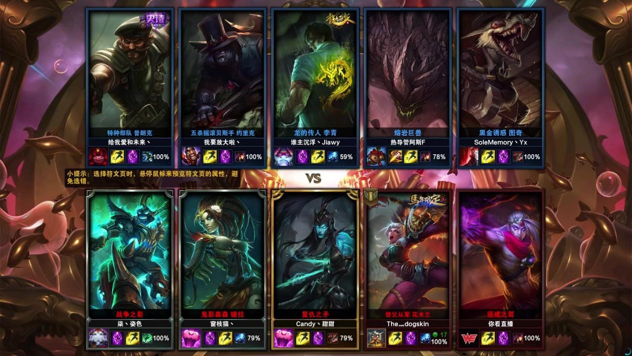 《LOL》无限乱斗延期至3月17日 强力组合套路推荐