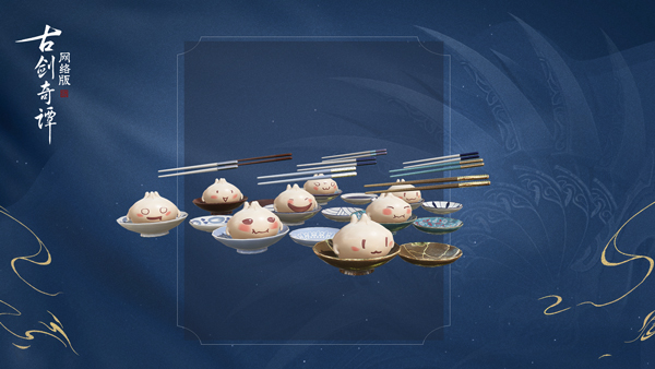 新版本将至，《古剑奇谭OL》全民春日欢享不停