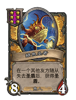 《炉石》全新法师合集上线 龙族加入酒馆战棋