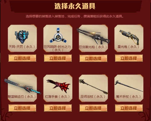 《逆战》3.7全民塔防季 助力塔防新征程