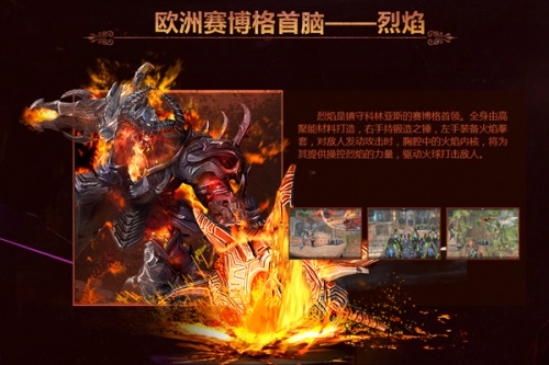 《逆战》3.7全民塔防季 助力塔防新征程