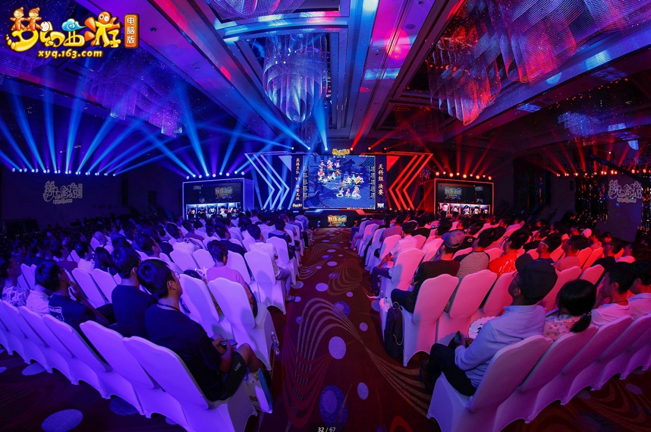 百家争鸣!《梦幻西游》电脑版2020群雄逐鹿X9海选赛正式开启