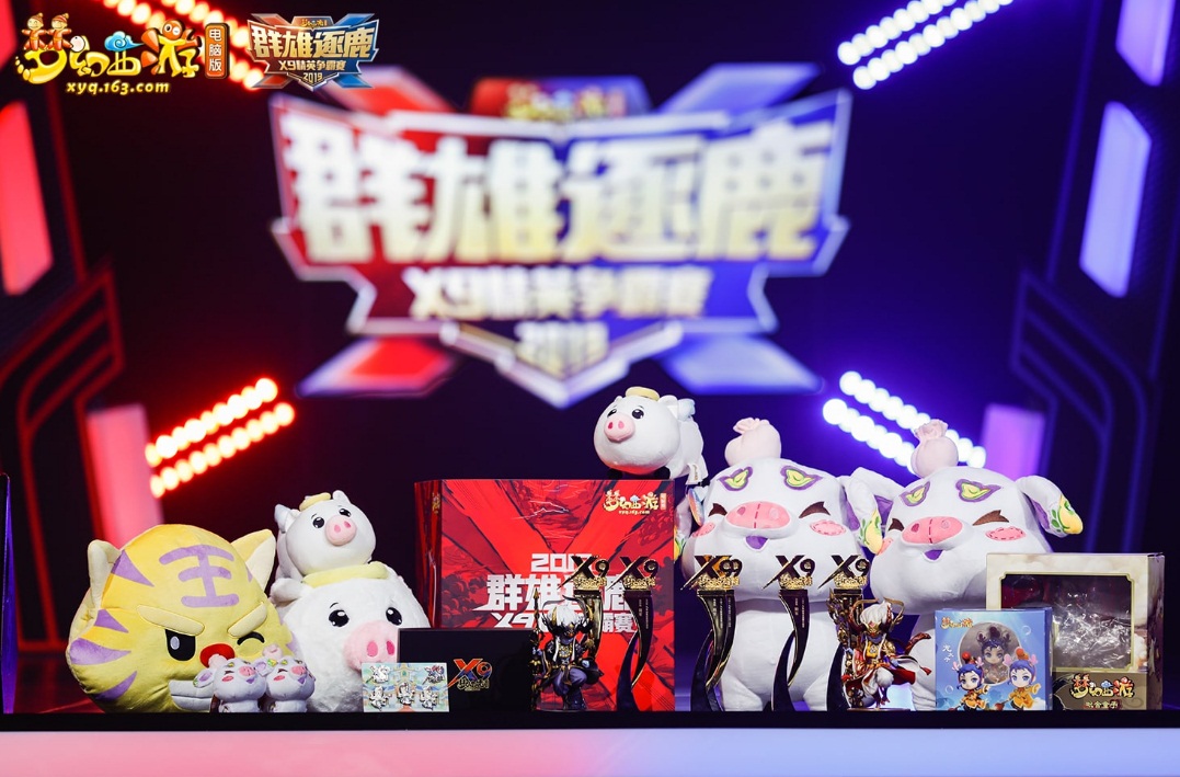 百家争鸣!《梦幻西游》电脑版2020群雄逐鹿X9海选赛正式开启