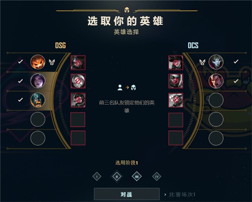 《LOL》冠军杯赛测试资格预约开启