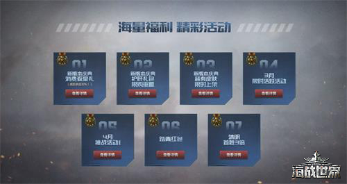 深海群狼!《海战世界》新版本D系潜艇上线!