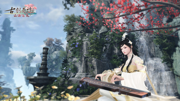 《古剑奇谭OL》全新资料片“山海飞花”3月19日开启公测