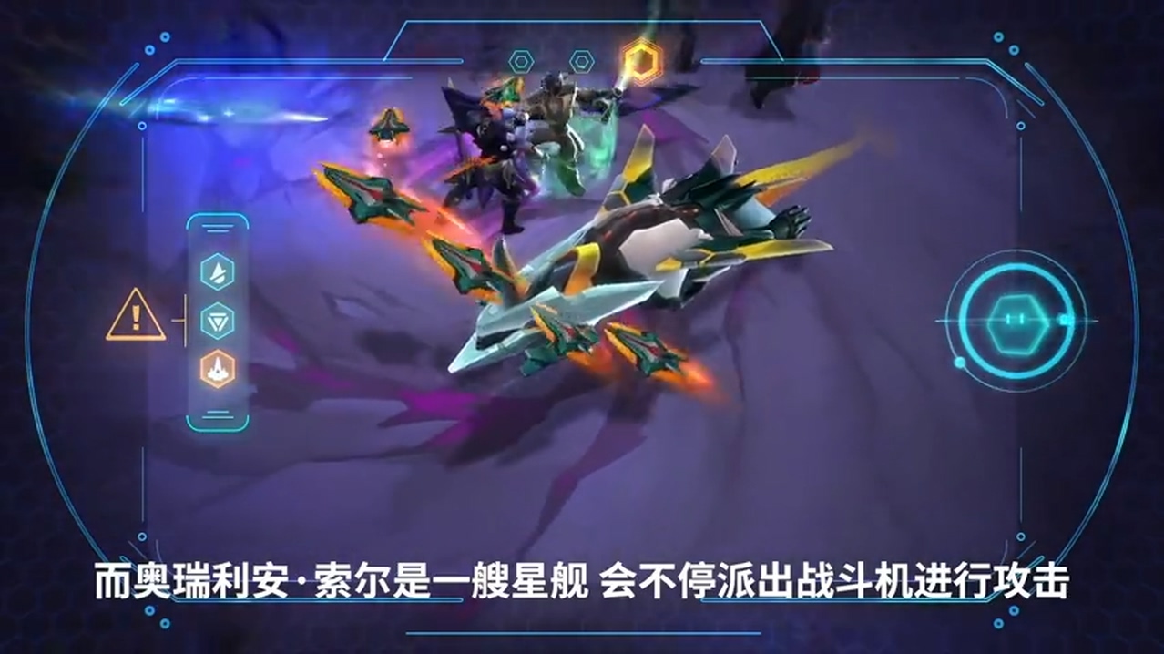 LOL《云顶之弈》第三赛季介绍短片 游戏玩法大变样