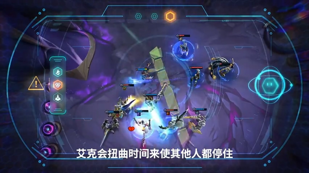 LOL《云顶之弈》第三赛季介绍短片 游戏玩法大变样