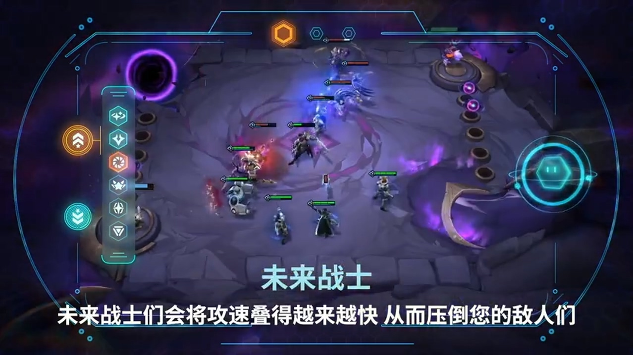 LOL《云顶之弈》第三赛季介绍短片 游戏玩法大变样