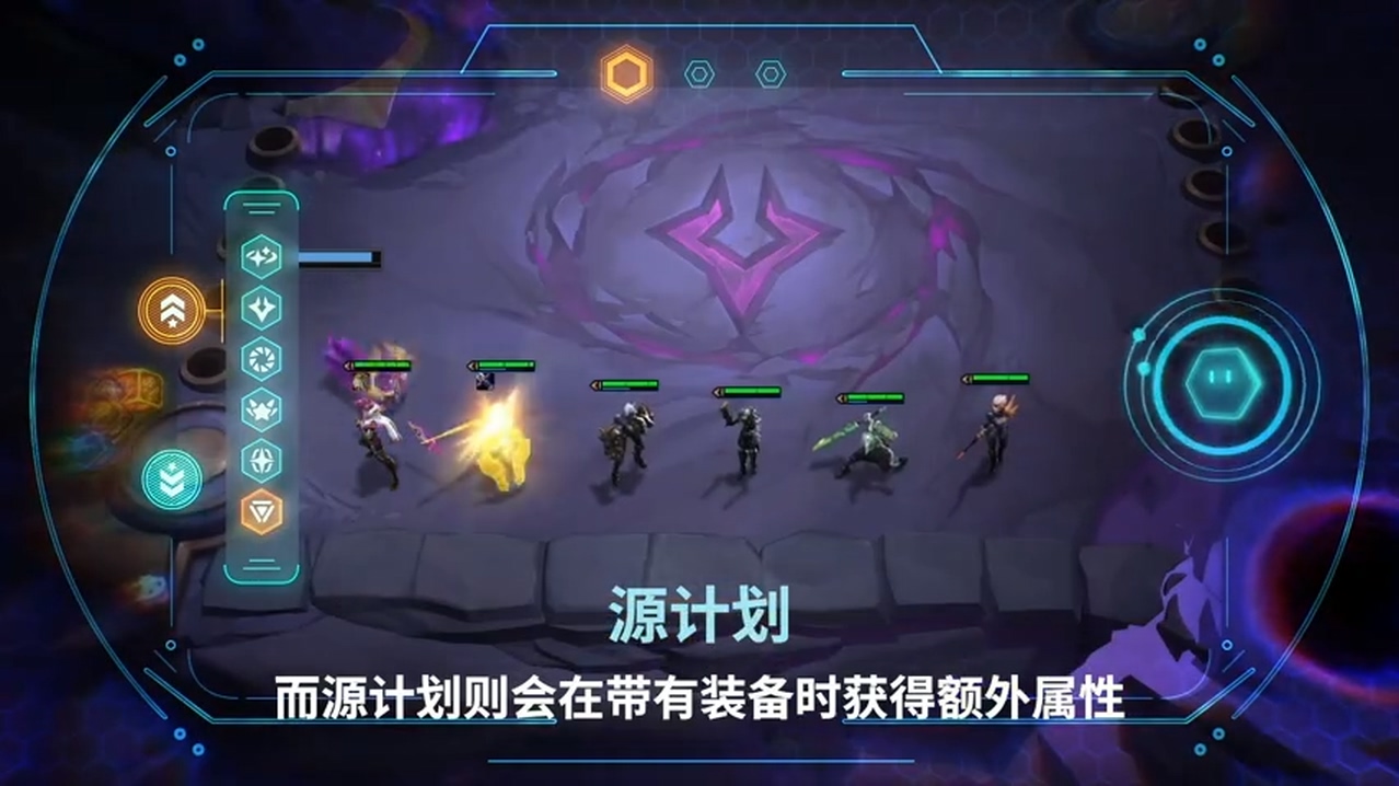 LOL《云顶之弈》第三赛季介绍短片 游戏玩法大变样