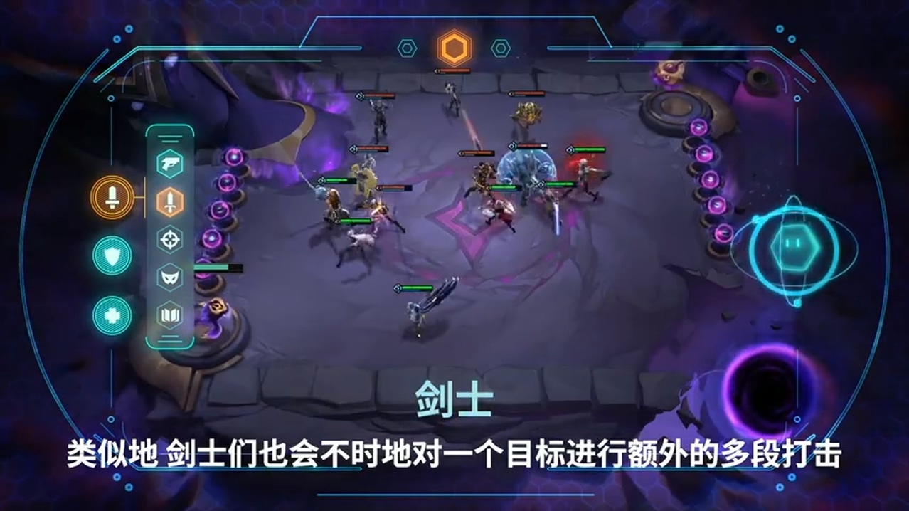 LOL《云顶之弈》第三赛季介绍短片 游戏玩法大变样