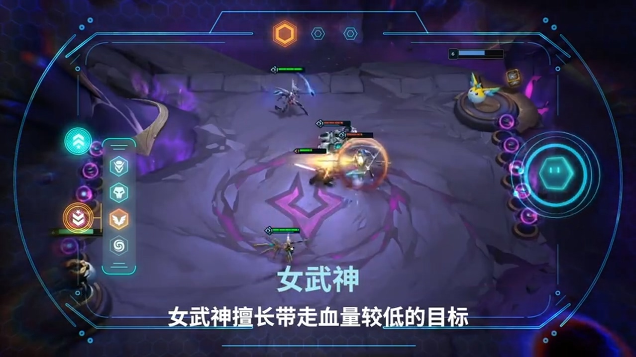 LOL《云顶之弈》第三赛季介绍短片 游戏玩法大变样