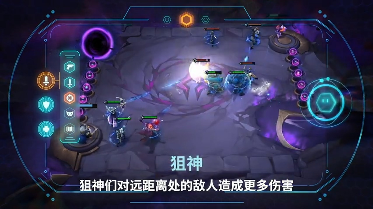 LOL《云顶之弈》第三赛季介绍短片 游戏玩法大变样