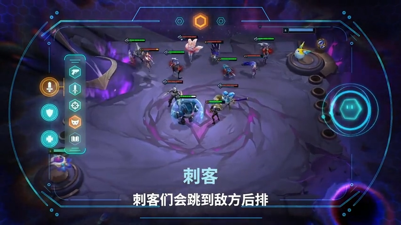 LOL《云顶之弈》第三赛季介绍短片 游戏玩法大变样