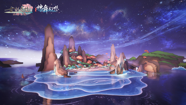 《古剑奇谭OL》新资料片【山海飞花】爆料