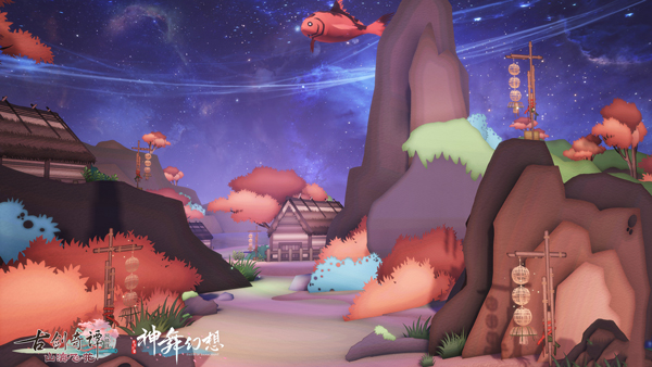 《古剑奇谭OL》新资料片【山海飞花】爆料