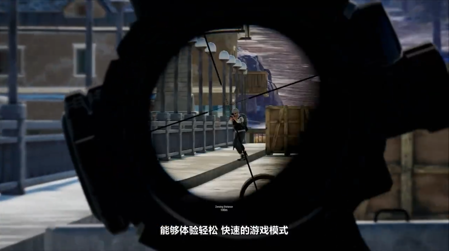 《绝地求生》8V8模式开发者介绍 吃鸡之余的FPS快乐大战