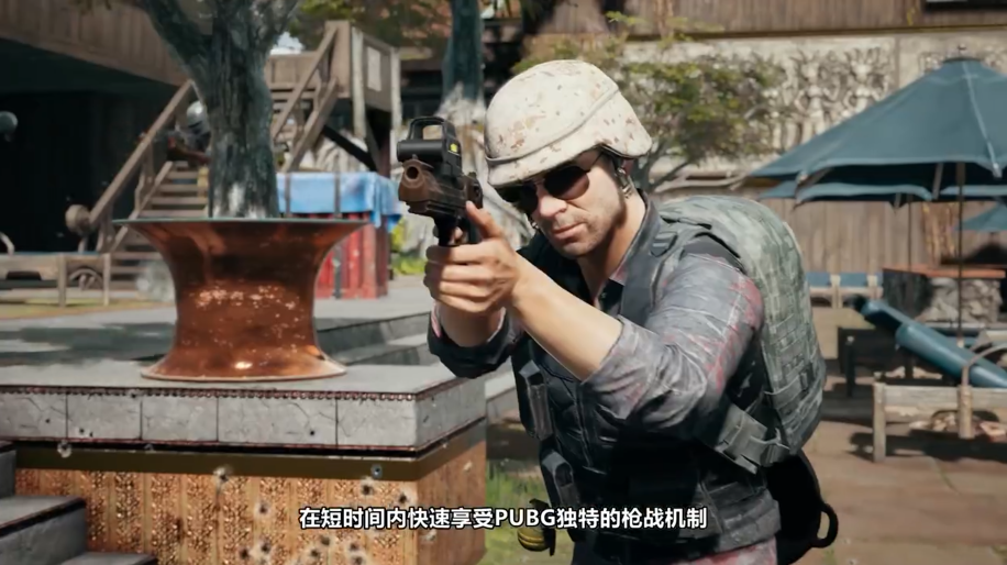 《绝地求生》8V8模式开发者介绍 吃鸡之余的FPS快乐大战