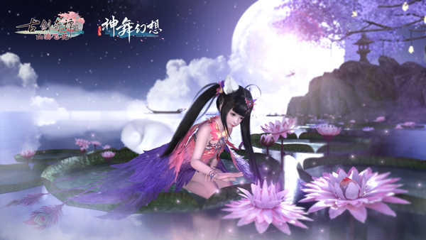 《古剑奇谭OL》三月绝美坐骑、精美外观曝光