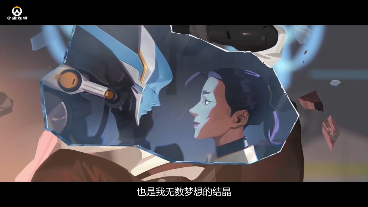 《守望先锋》新英雄曝光 继承创造者理想的”回声“