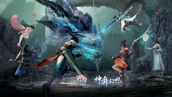 《古剑奇谭OL》春季资料片【山海飞花】今日正式公测