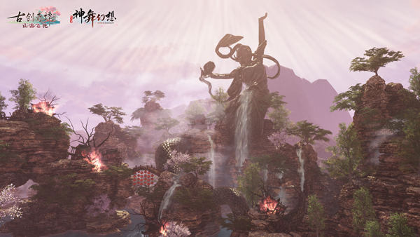 《古剑奇谭OL》春季资料片【山海飞花】今日正式公测