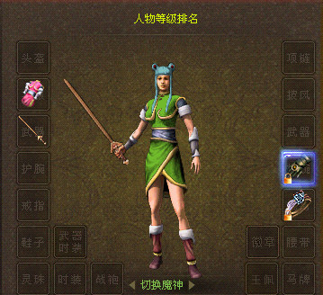 《英雄年代》【至臻版】核“新”玩法“自造装备”预热12周年庆