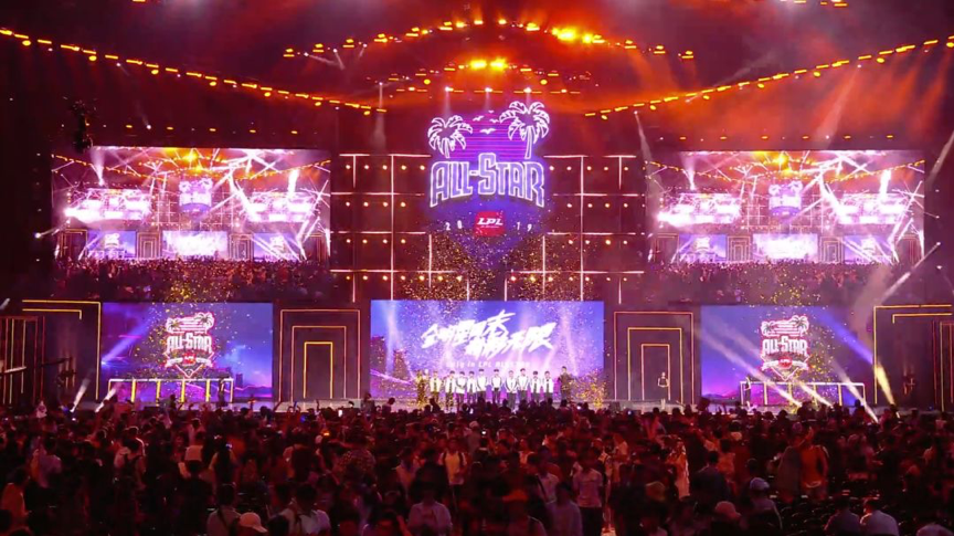 《英雄联盟》特殊时期的LPL七周年：电竞向前