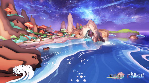 《古剑奇谭OL》“山海飞花”全新秘境“难解心魔”，竟然潜藏上古神兽
