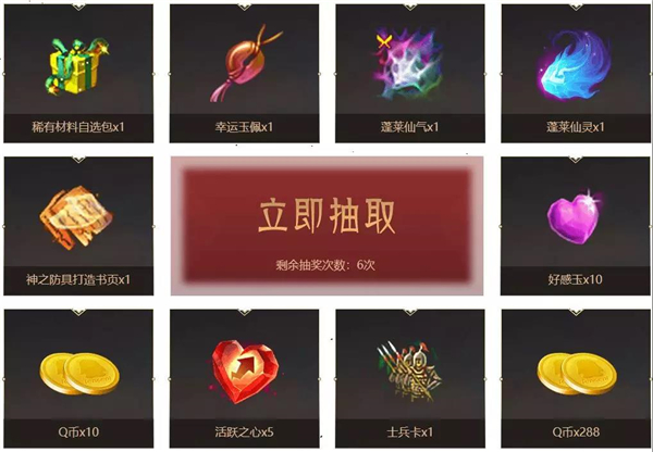 逐梦之光，叱咤三国 《梦三国2》WeGame服新版本大爆料