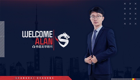 语速金牌解说Alan正式加盟 “特邀龙学家”为你解开龙队“密码”