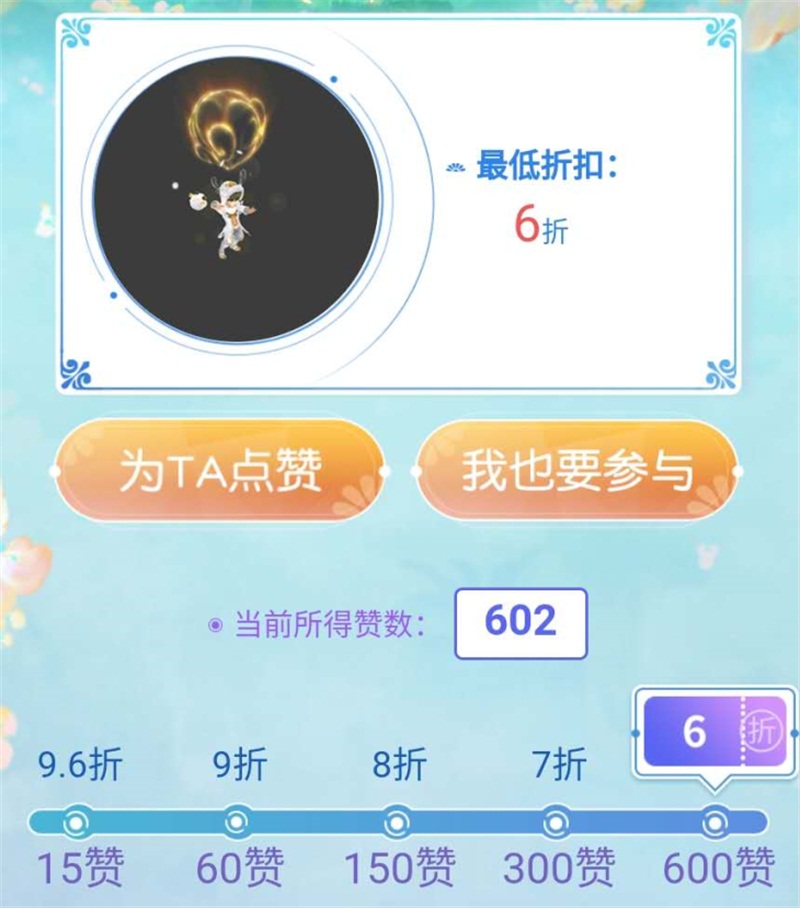 代言人杨洋送福利!《梦幻西游》电脑版梦幻日记(明星篇)已解锁