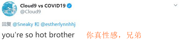 电竞界女装大佬整新活 Sneaky化身魅惑兔女郎