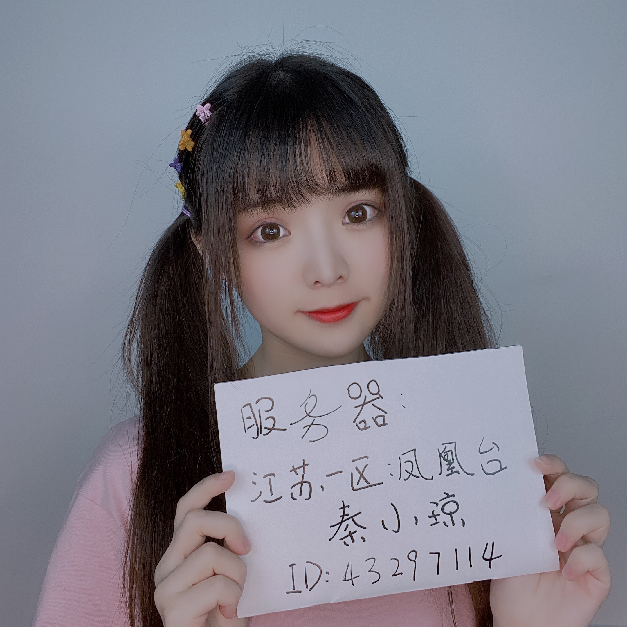 一见倾心!《梦幻西游》电脑版第五届“春心萌动”大赛火爆开启