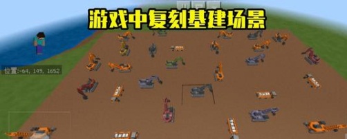 让游戏更具温度，《我的世界》助力青少年积极抗疫