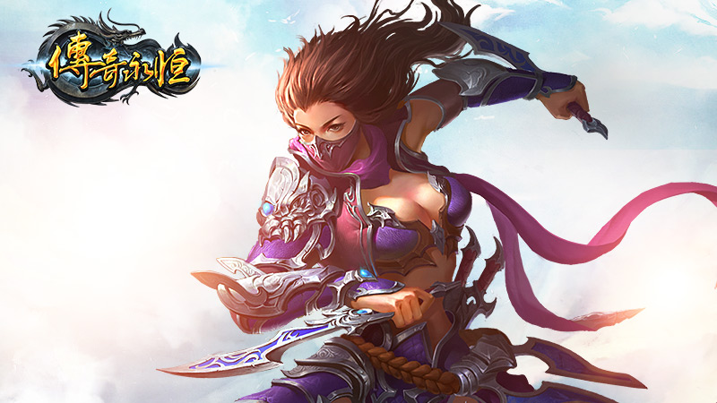 《传奇永恒》战法道刺弓五大职业详解