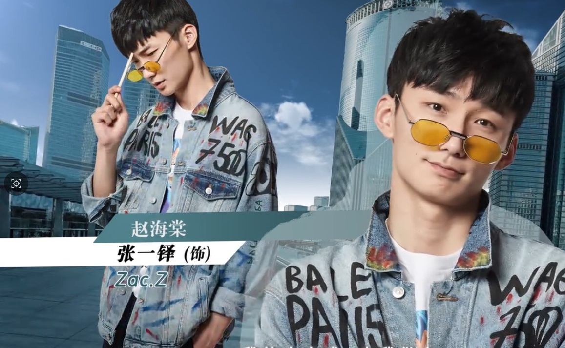 《梦幻西游》电脑版“赵海棠”直播即将开始