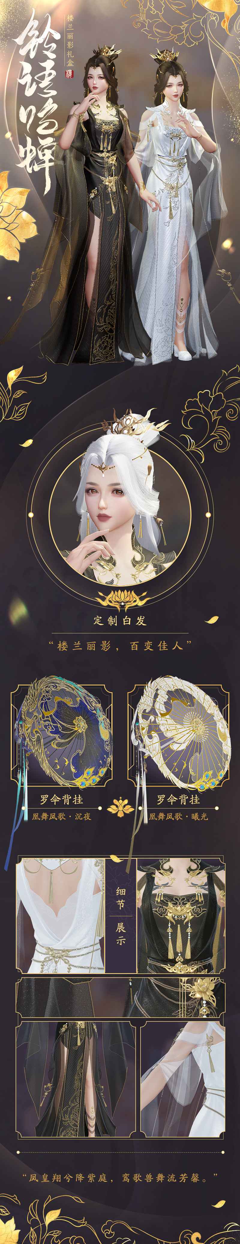 当大唐穿越三千年 《剑网3》海量爆料来袭