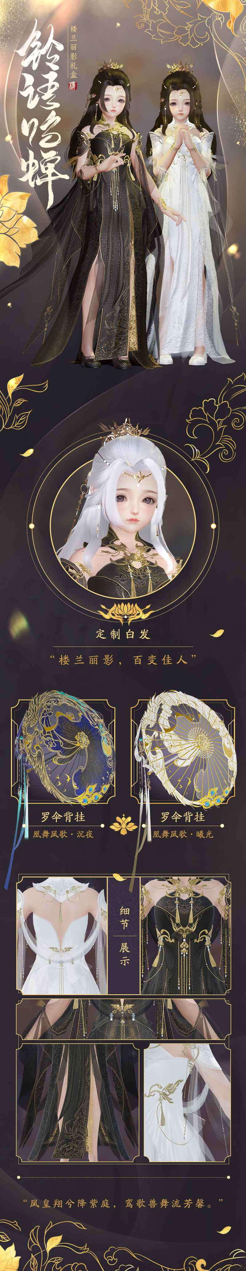 当大唐穿越三千年 《剑网3》海量爆料来袭