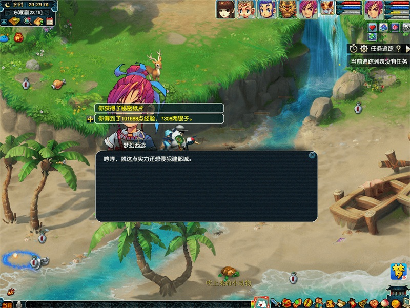 享受“愚”快时光!《梦幻西游》电脑版愚人节活动火热进行中