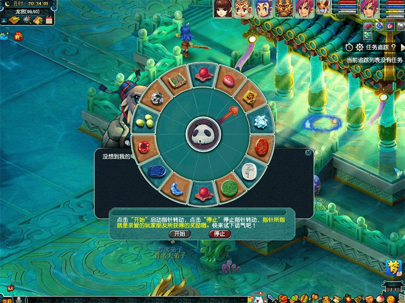 享受“愚”快时光!《梦幻西游》电脑版愚人节活动火热进行中