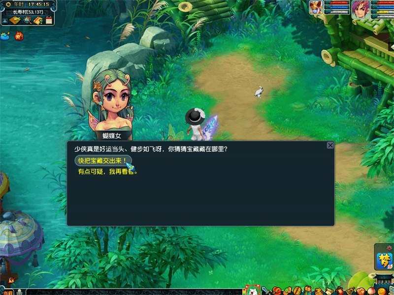 享受“愚”快时光!《梦幻西游》电脑版愚人节活动火热进行中