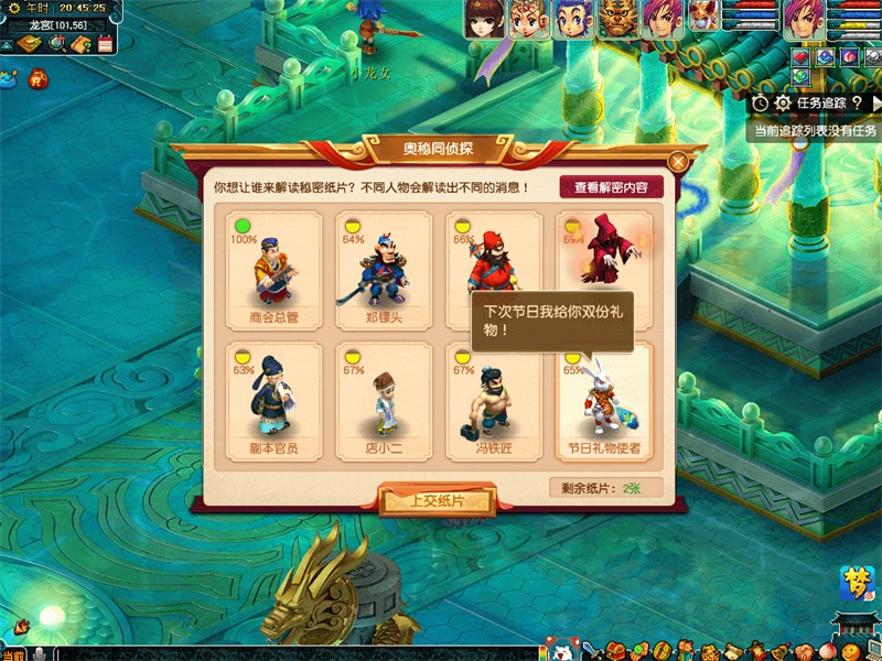 享受“愚”快时光!《梦幻西游》电脑版愚人节活动火热进行中