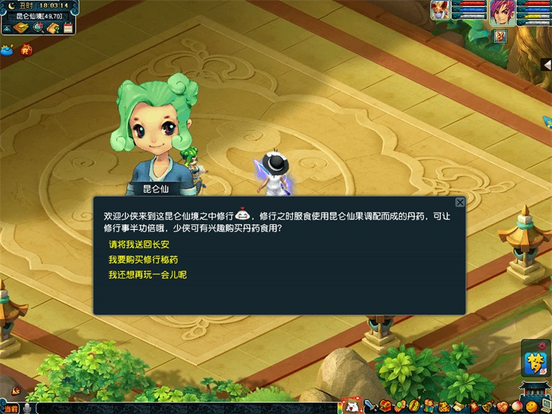 享受“愚”快时光!《梦幻西游》电脑版愚人节活动火热进行中